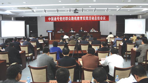 1215A-总结会-王冬IMG_7731-1